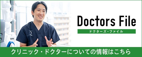 doctorsfile