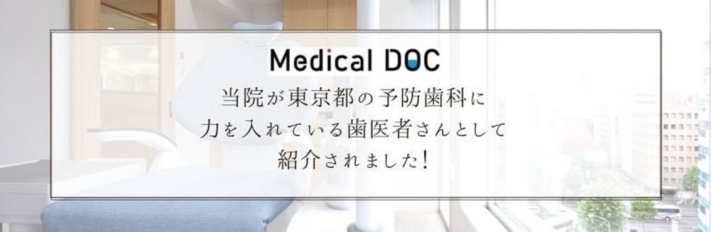 medicaldoc